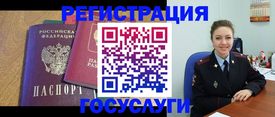 временная регистрация гарантия в Кеми